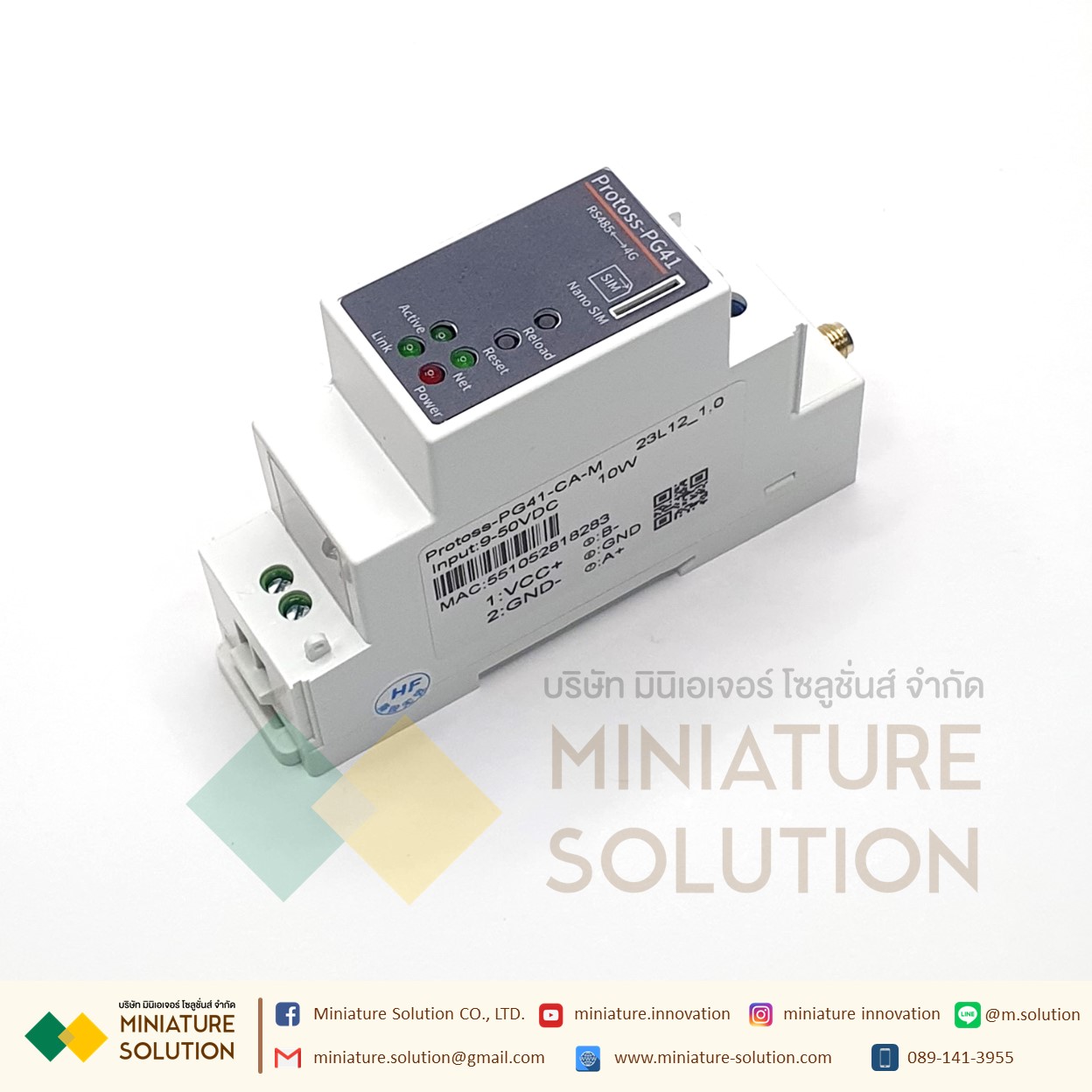 HF IOT Protoss-PG41 อุปกรณ์แปลงสัญญาณ RS485 TO 4G 9-24VDC DIN-Rail Support TCP/UDP/MQTT/HTTP/WebSocket Protocol (PG41-CA-M)