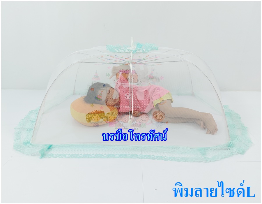 มุ้งครอบพิมพ์ลาย M, L, LL ขนาดเล็กสำหรับเด็กทารก มุ้งกันยุงมีหลายขนาด