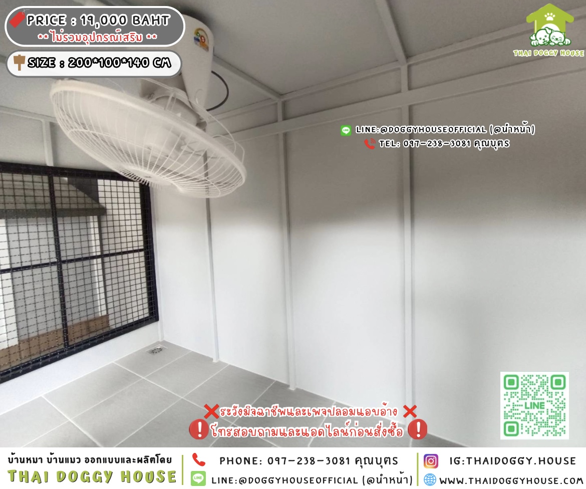 🏡บ้านหมา บ้านแมว 𝟐 ประตู แบบบ้าน 𝐁𝐨𝐱 𝐬𝐭𝐲𝐥𝐞 🐶🐱