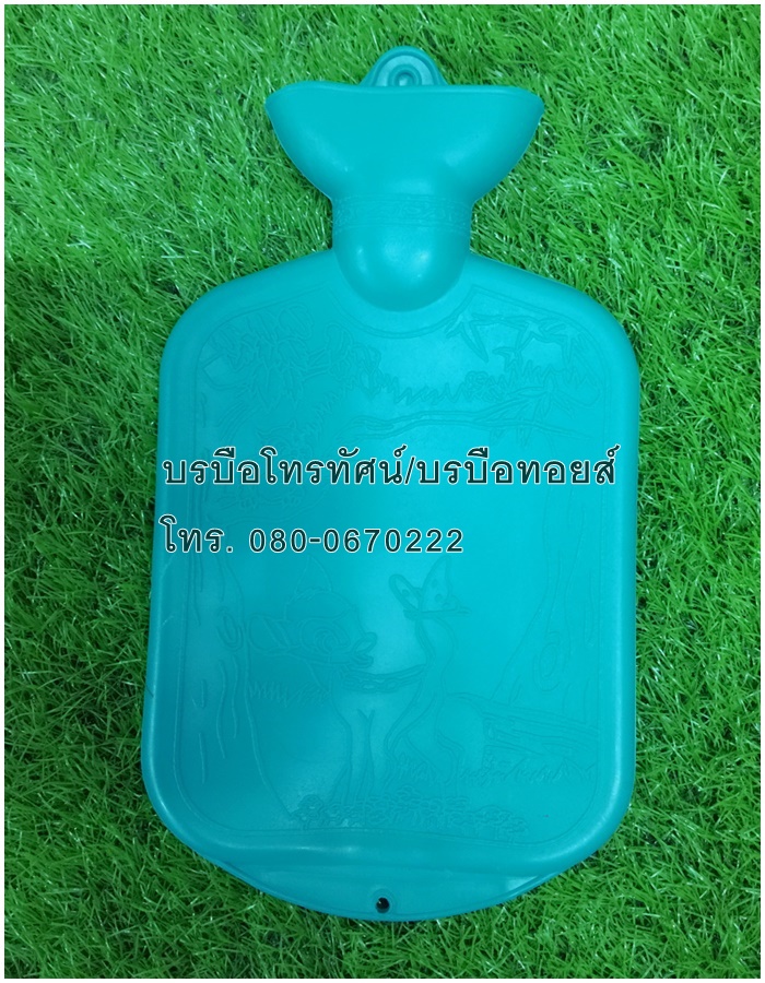 กระเป๋าน้ำร้อน #ถุงน้ำร้อน #ประคบร้อนแก้ปวด ลดพุง ขนาด 1.5 ลิตร