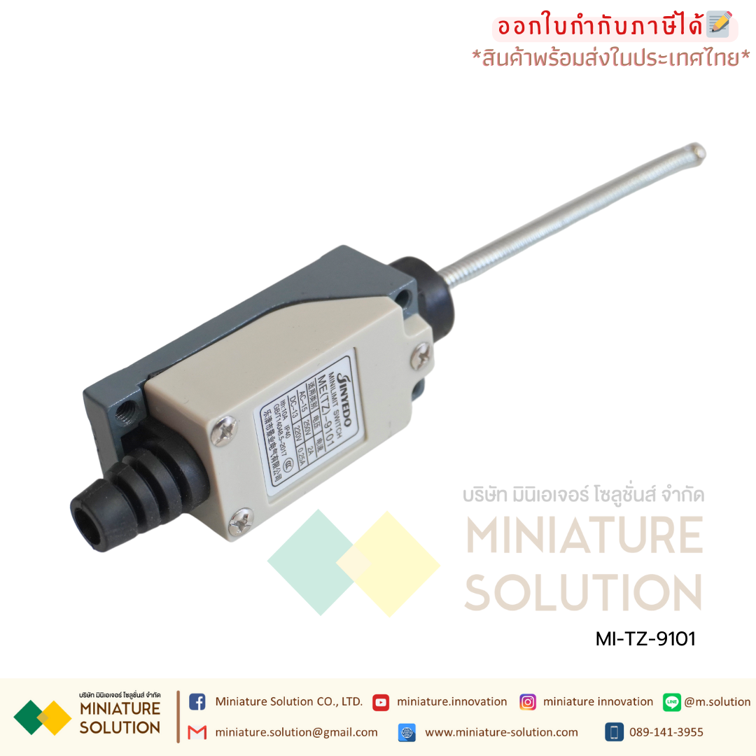 ลิมิตสวิตช์ LIMIT SWITCH CNAOM 5A250VAC ไมโครสวิตซ์ รุ่น TZ8104/8107/8108/8111/8112/8122/8166/8169/9101