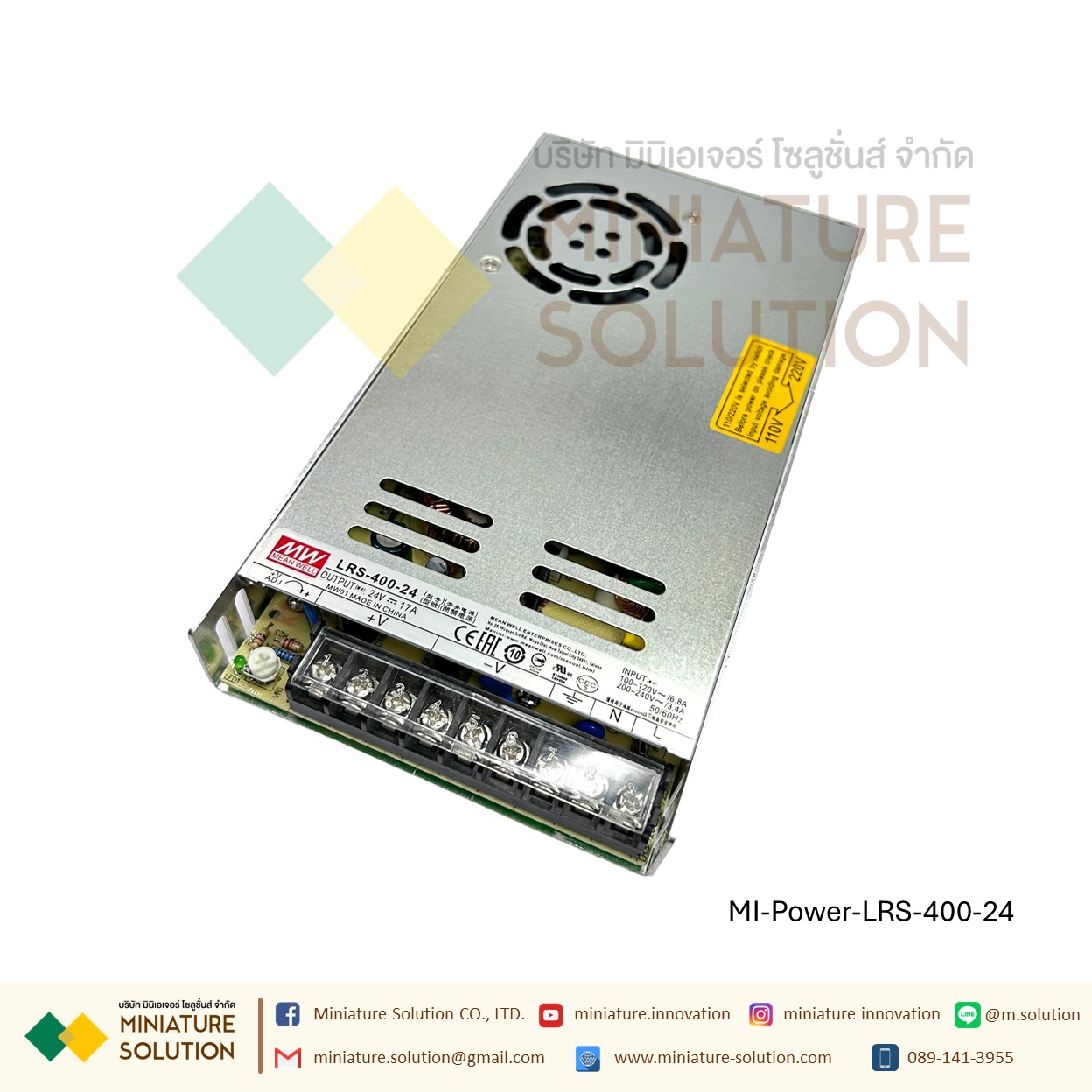 Meanwell LRS switching power supply พาวเวอร์ซัพพลาย LRS AC-DC (LRS-400-12)(33A) (LRS-400-24)(16A)