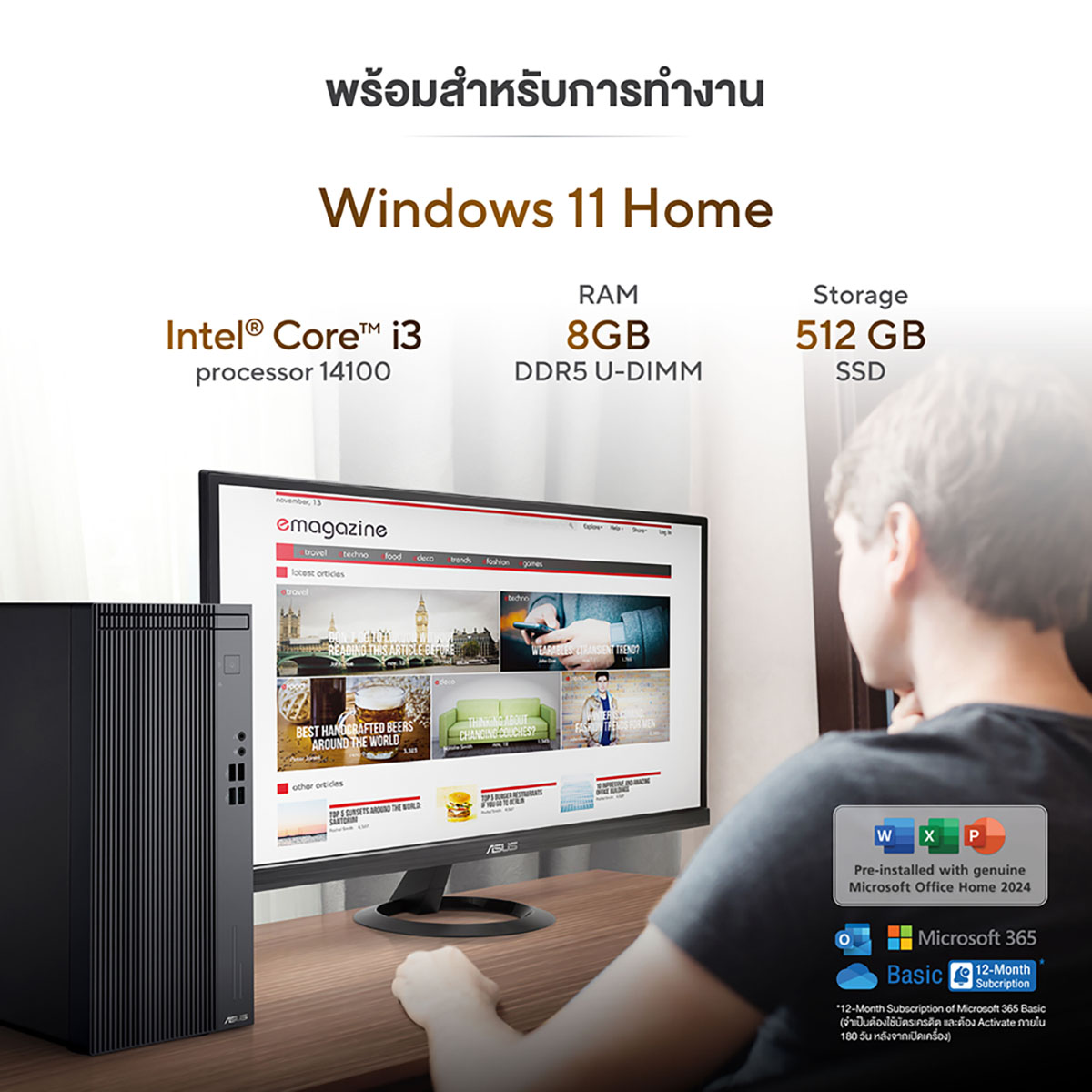 Computer ASUS S503MER-314100005WA INTEL I3-14100