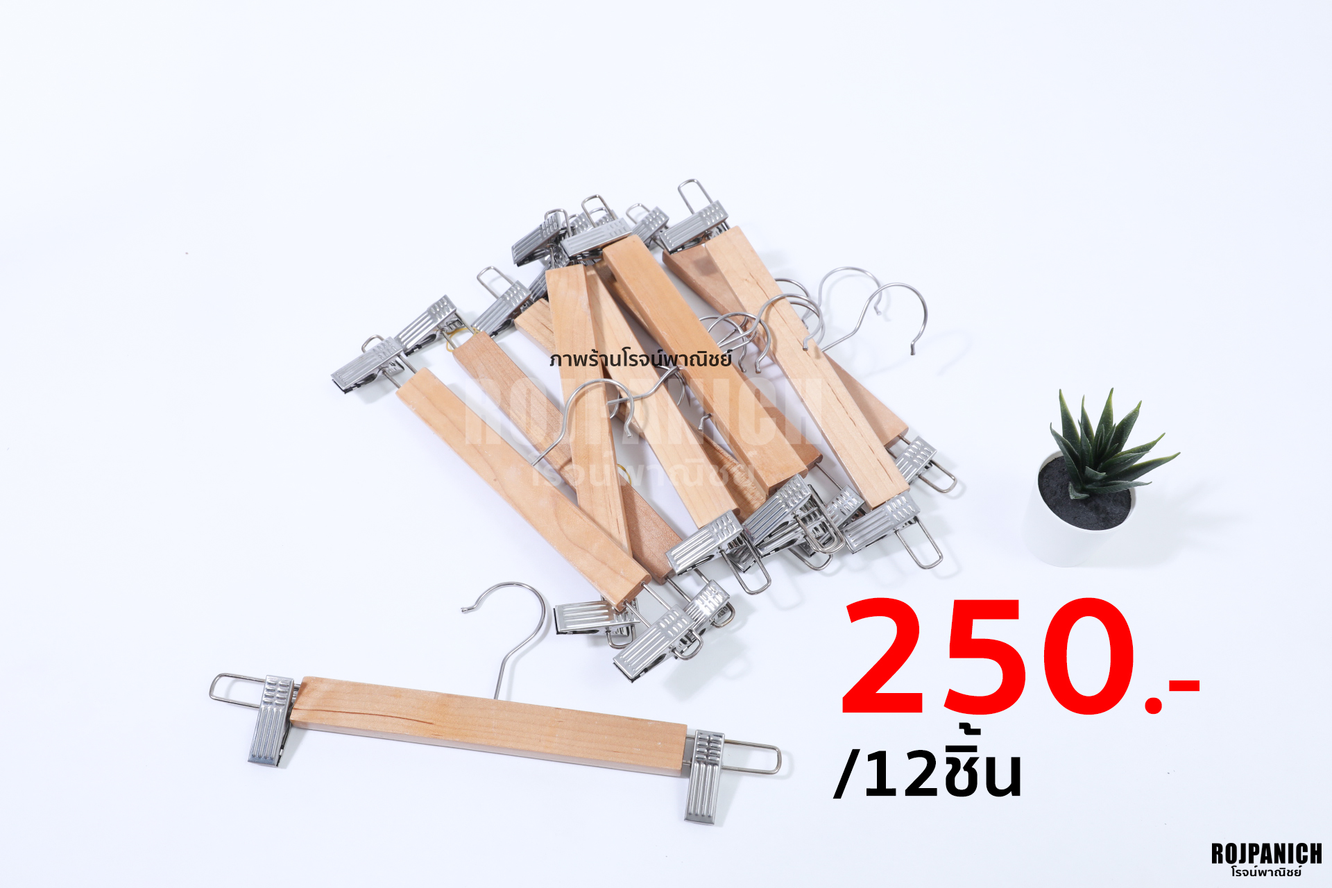 ไม้หนีบไม้กิ๊บเหล็กลาย