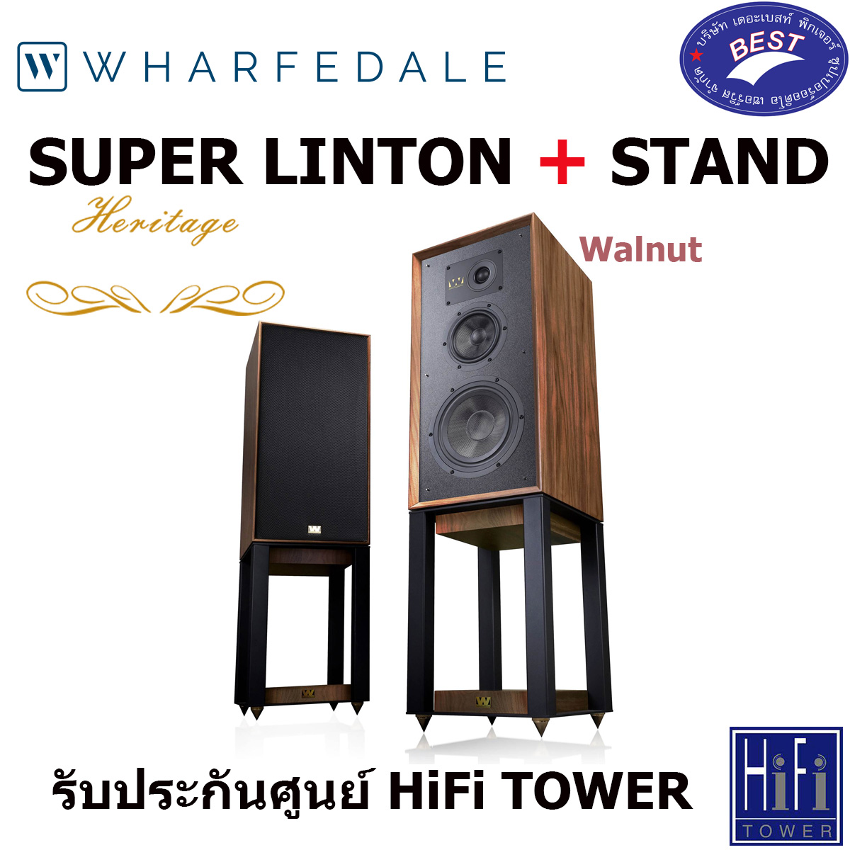 Wharfedale SUPER LINTON + STAND (Walnut)