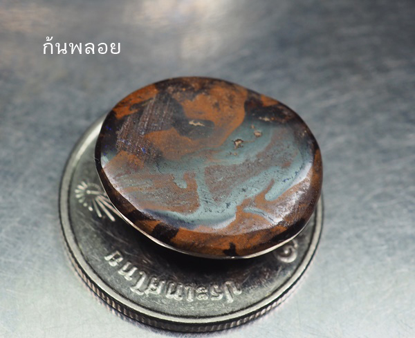 เมตริกมัลติโอปอล (Matrix Boulder Opal) 10.40 กะรัต