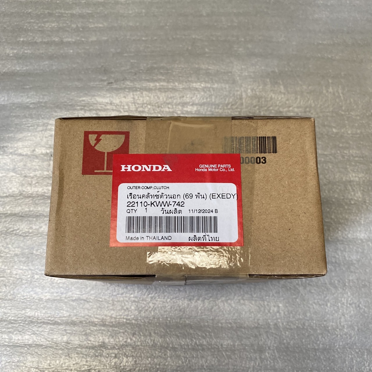 22110-KWW-742 เรือนคลัทช์ตัวนอก สตาร์ทมือ (69 ฟัน) (EXEDY) WAVE110I NEW ตัวใหม่ ปี2020 , DREAM110I SUPER CUB อะไหล่แท้ HONDA