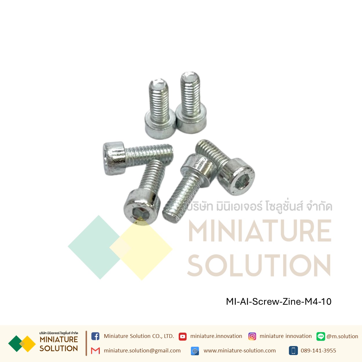น็อตหัวจมชุบขาว Zinc Socket Head Cap Screw โบลท์หัวจมหกเหลี่ยม ชุบสังกะสี สำหรับสำหรับยึดงานอลูมิเนียมโปรไฟล์ (ขนาด M4*/M5*/M6*/M8*8/10/12/16/20/25 )