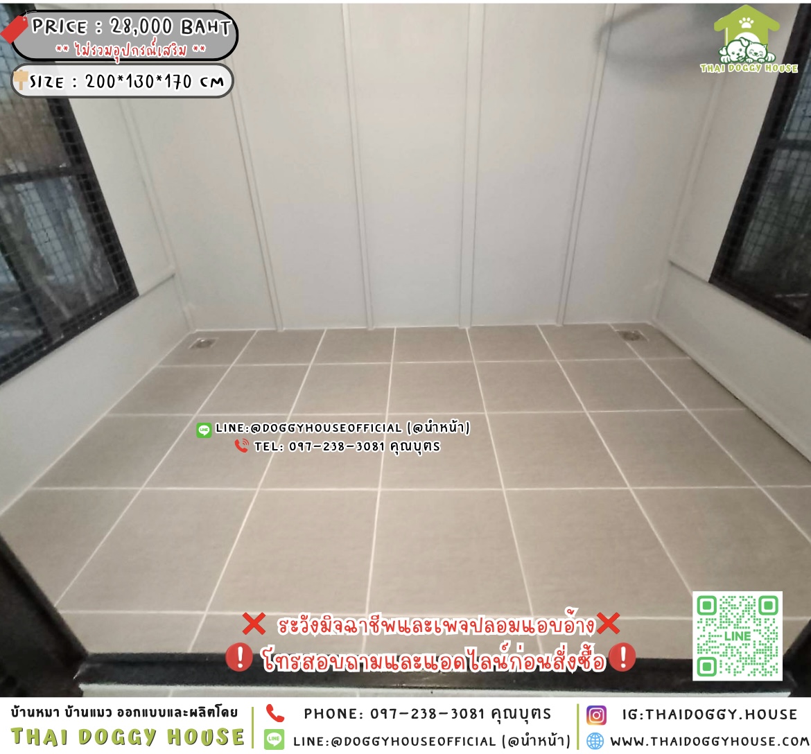 🏡บ้านหมา มุ้งลวด แบบบ้าน 𝐁𝐨𝐱 𝐬𝐭𝐲𝐥𝐞 🐶