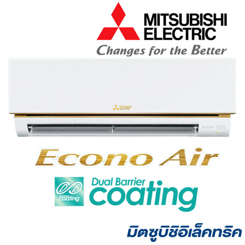 แอร์mitsubishi 20000 btu