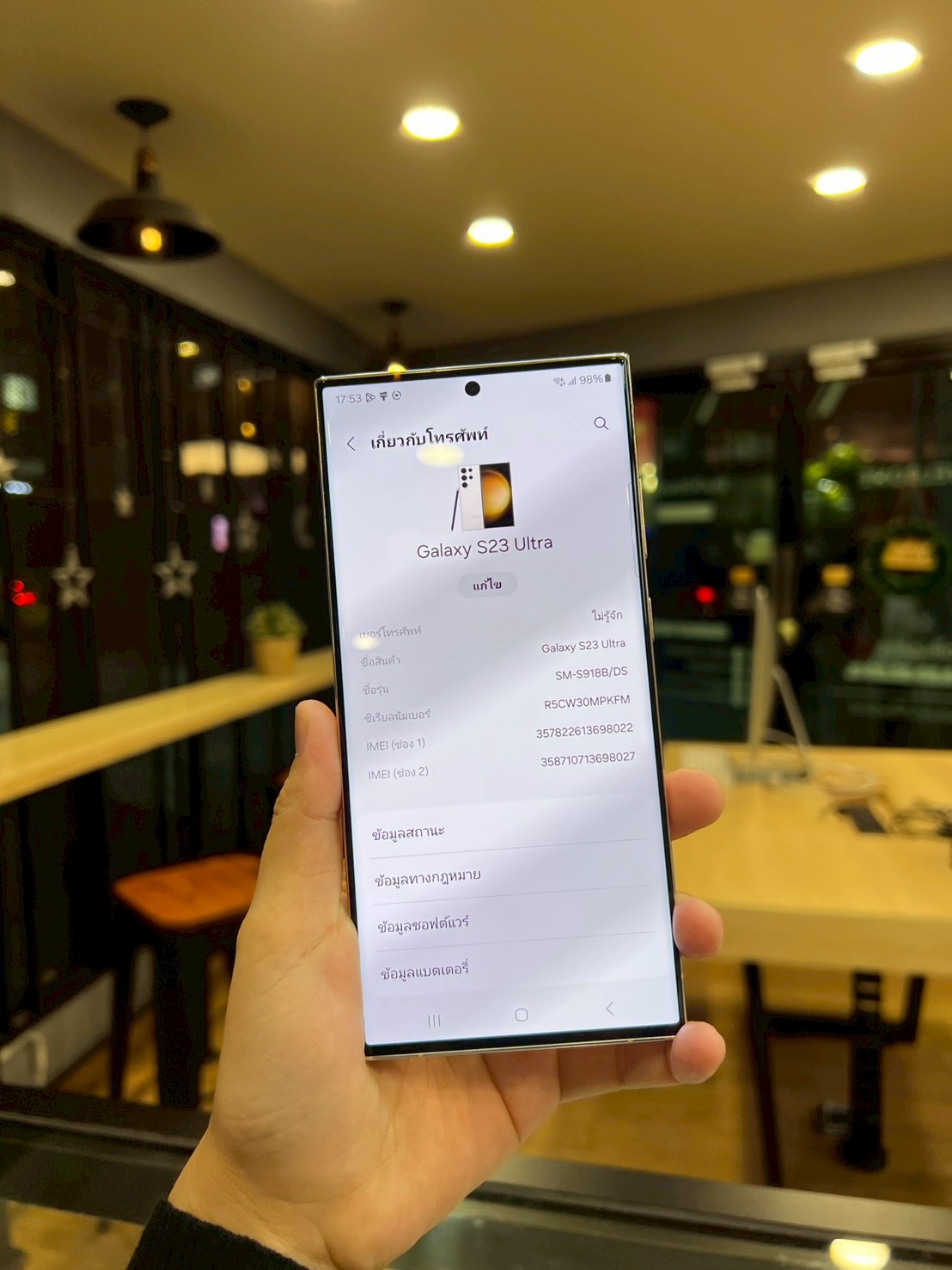 Samsung Galaxy S23 Ultra 12/512 GB white