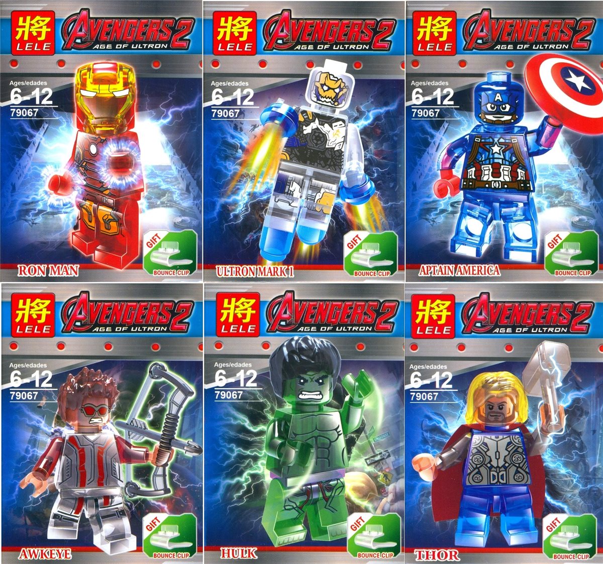 เลโก้จีน LELE 79067 ชุด Heroes Avenger2 ตัวใส