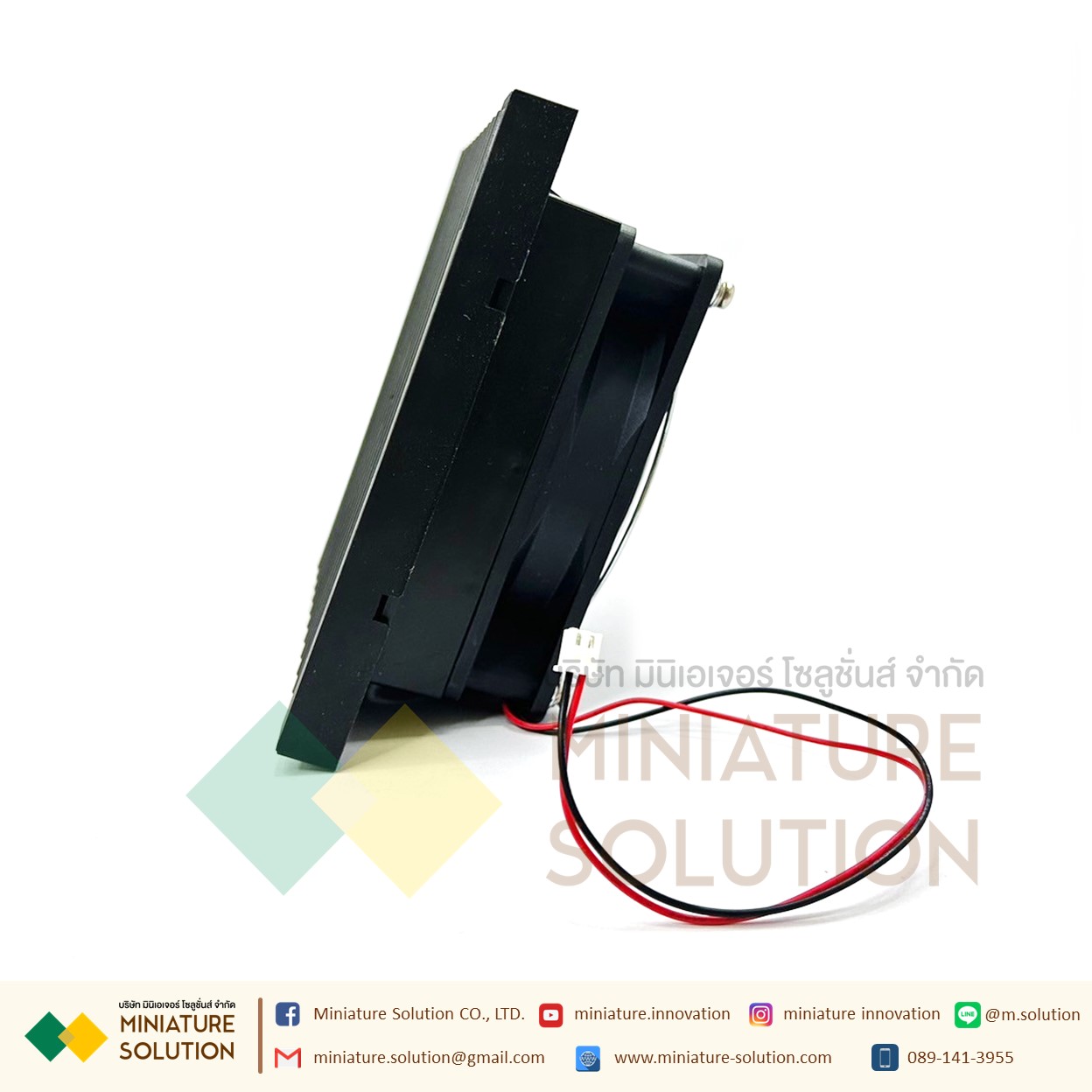 พัดลมระบายความร้อนในตู้คอนโทรล Fan with Filter (Size 148.5x148.5x28 mm. / Hole Size 122x122mm / ขนาดพัดลม 120x120x25 mm / Model AS12025B12B3-12V black net / DC12V / ZL803 )