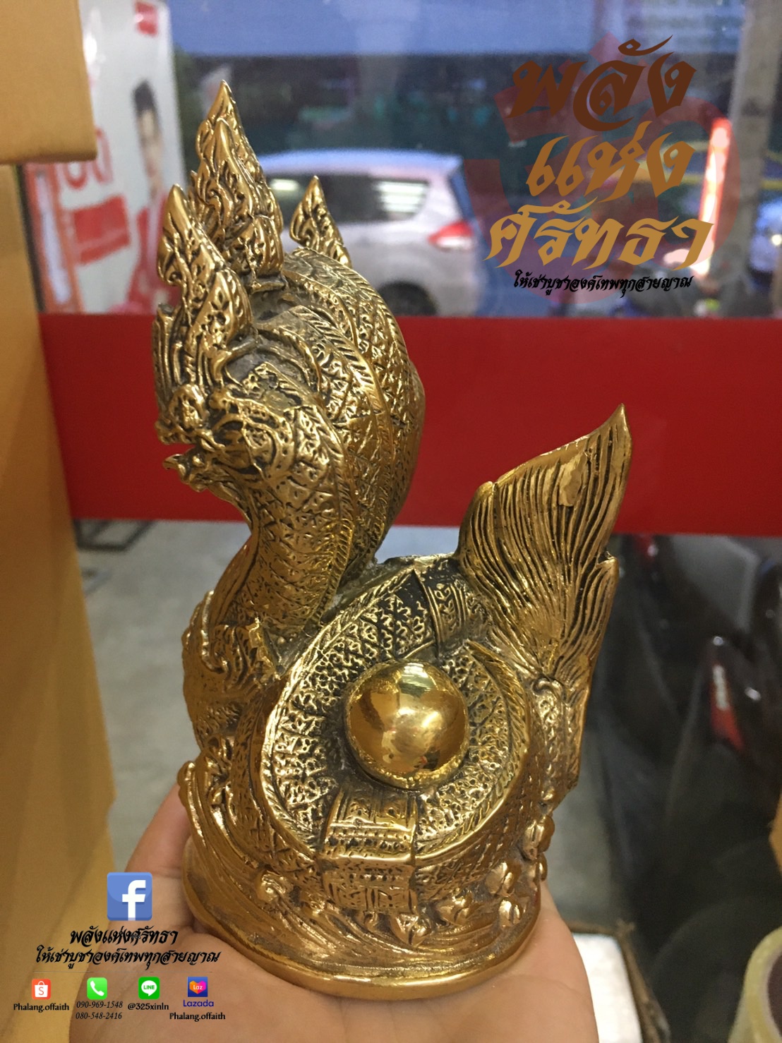 พญาสุวรรณนาคราช พญานาค 5 เศียร เนื้อทองเหลือง l ความสูงขนาด 6 นิ้ว