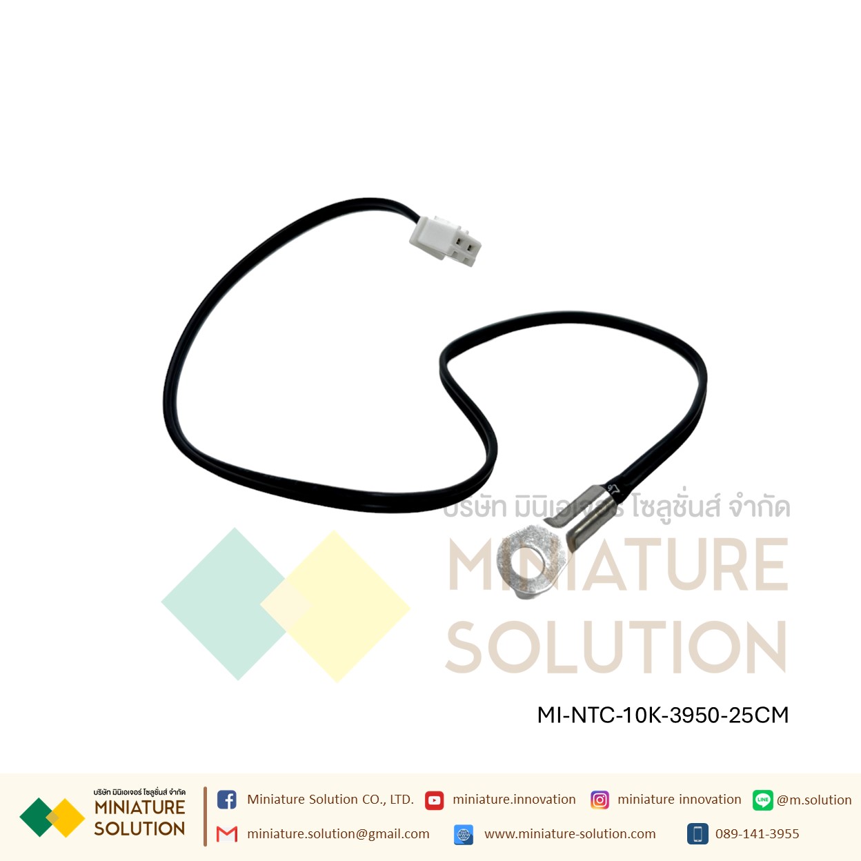 NTC 10K B=3950 1% : 1/2M 25CM หัวกลม เซ็นเซอร์วัดอุณหภูมิ NTC thermistor 10K