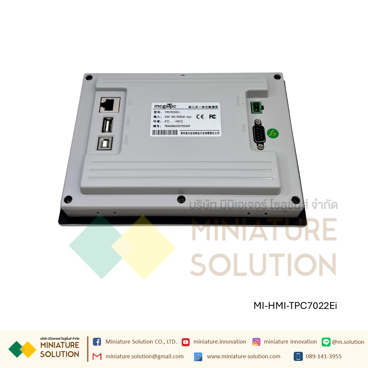 MCGS TPC7012EL 7 inches 24VDC 1COM PORT จอทัชกรีน 7 นิ้ว / TPC7022Ei Ethernet Port
