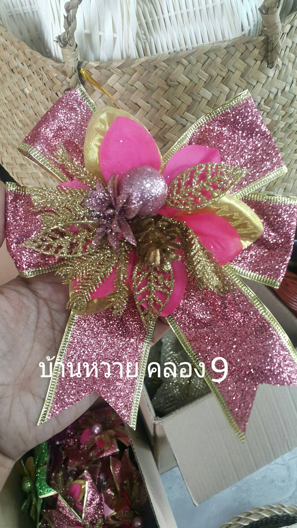 โบว์ติดกระเช้า (ขนาดกลาง)