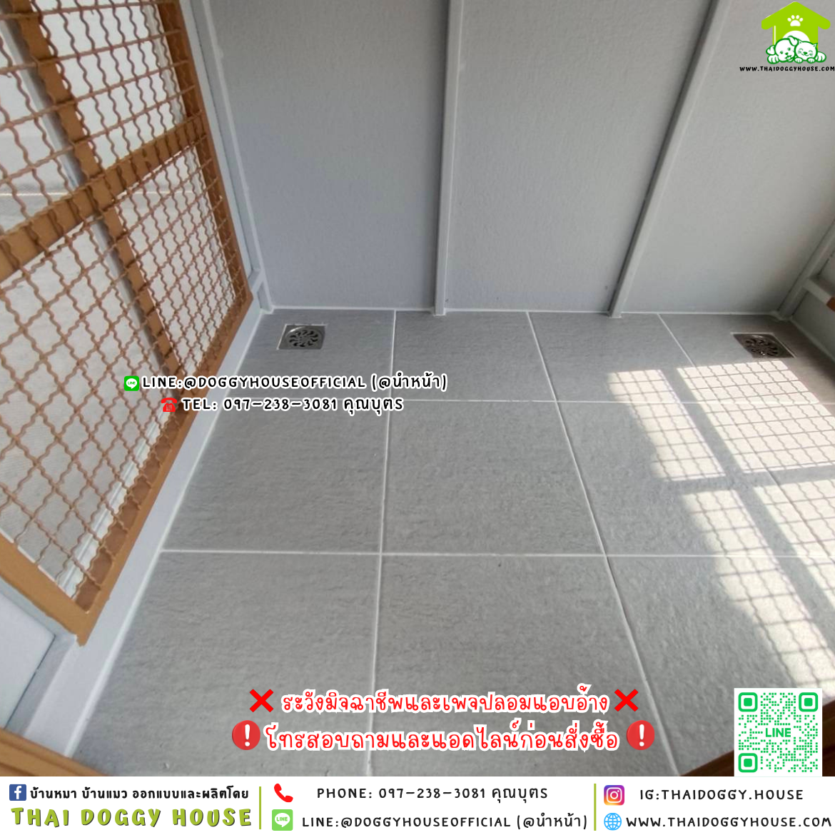 🏡🥐บ้านหมา มุ้งลวด แบบบ้าน 𝑴𝒊𝒏𝒊𝒎𝒂𝒍 𝒏𝒐𝒓𝒅𝒊𝒄 𝒔𝒕𝒚𝒍𝒆🐶