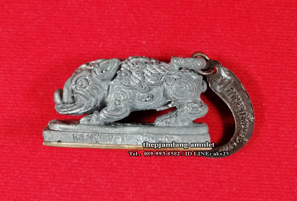 พญาหมูพลิกแผ่นดิน(3) รุ่น2 หลวงปู่กาหลง วัดเขาแหลม สระแก้ว เนื้อตะกั่ว ขอมโบราณพันปี ปี 2550