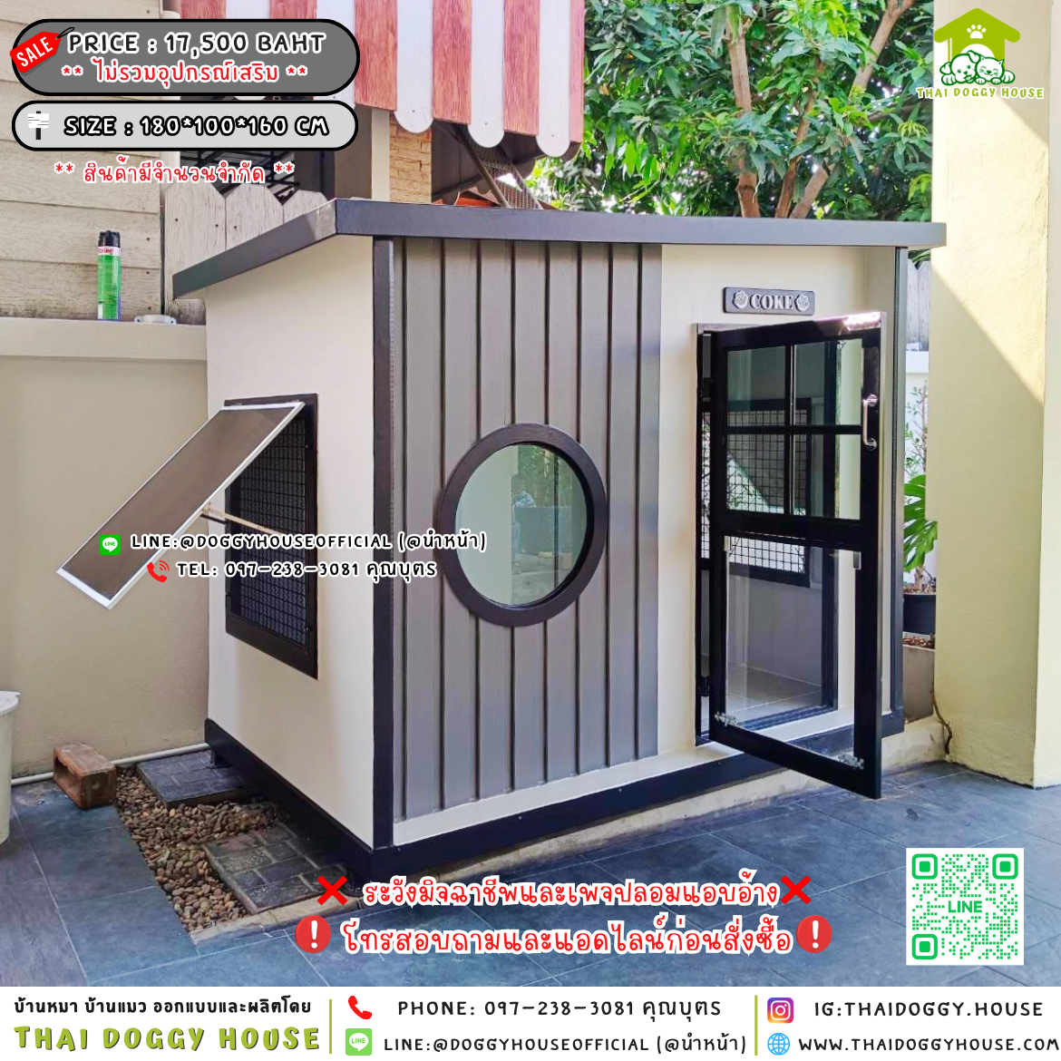 🏠บ้านหมา แบบติดพัดลม 𝐌𝐮𝐣𝐢 𝐬𝐭𝐲𝐥𝐞 🖤