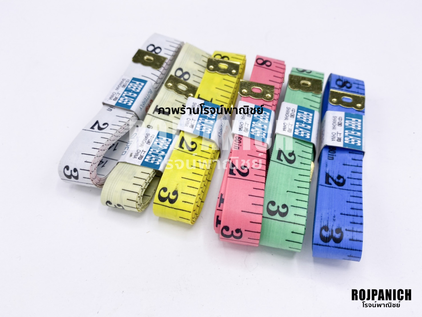 สายวัดตัว