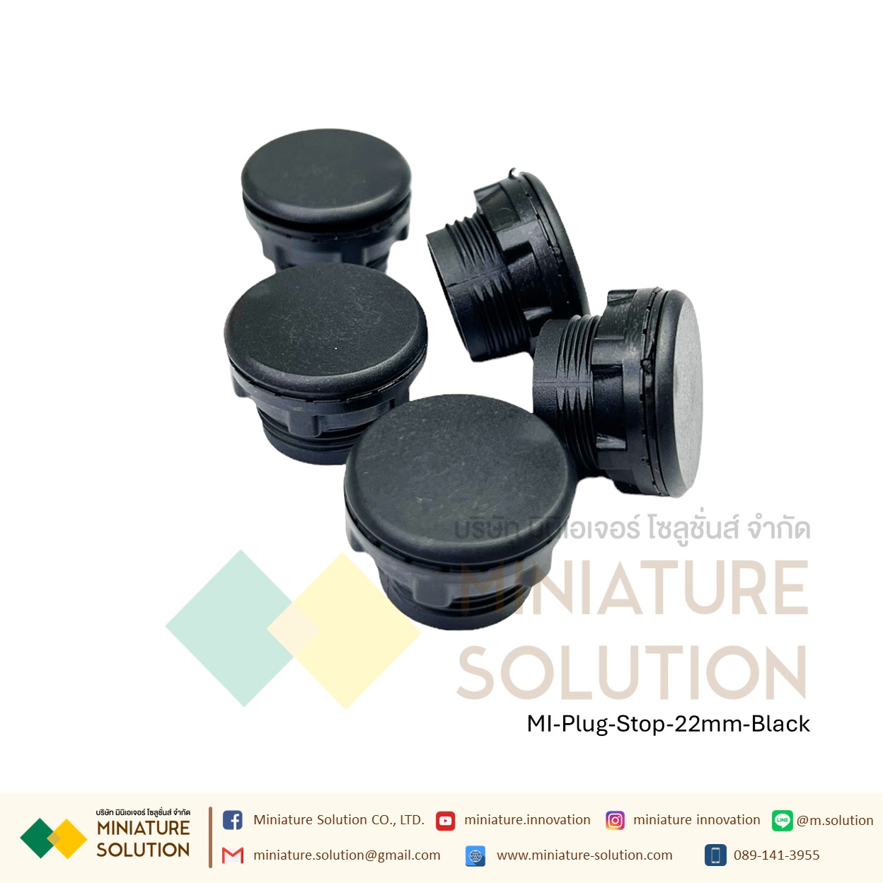 (ราคา ต่อชิ้น) ปลั๊กอุดหน้าตู้ไฟ ตู้ควบคุม 22mm ดำ,เทา ปลั้กอุด แหวนล็อค พลาสติก 22mm. (สีดำ)(สีเทา)