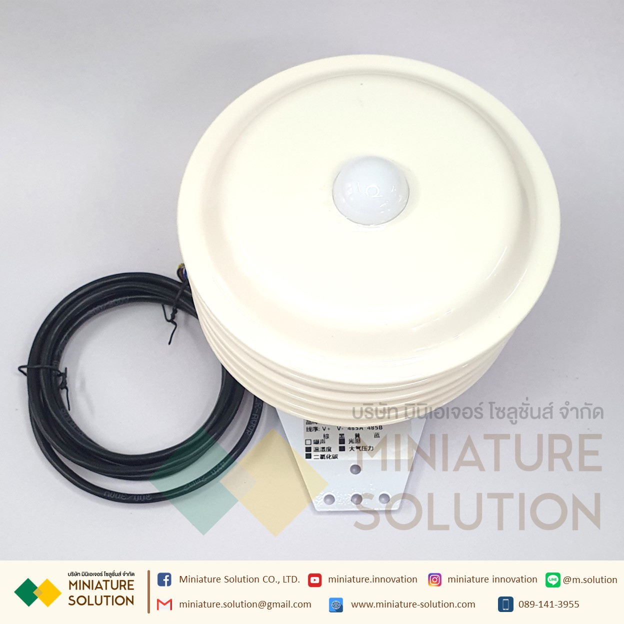 Weather Station Sensor RS485 Modbus RTU (5in1 Temp+Humi+Lux+CO2+Pressure Outdoor RS485 output)