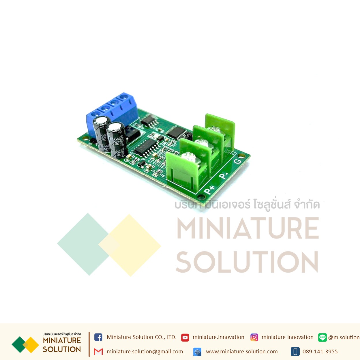 บอร์ด PT100 to RS485 -20 - 400 องศาเซลเซียส DC 8-25V PT100 Temperature Converter RS485 Modbus RTU RTD Sensor Module Kit PTA9B01 (เฉพาะบอร์ดเขียว HCW-T123)