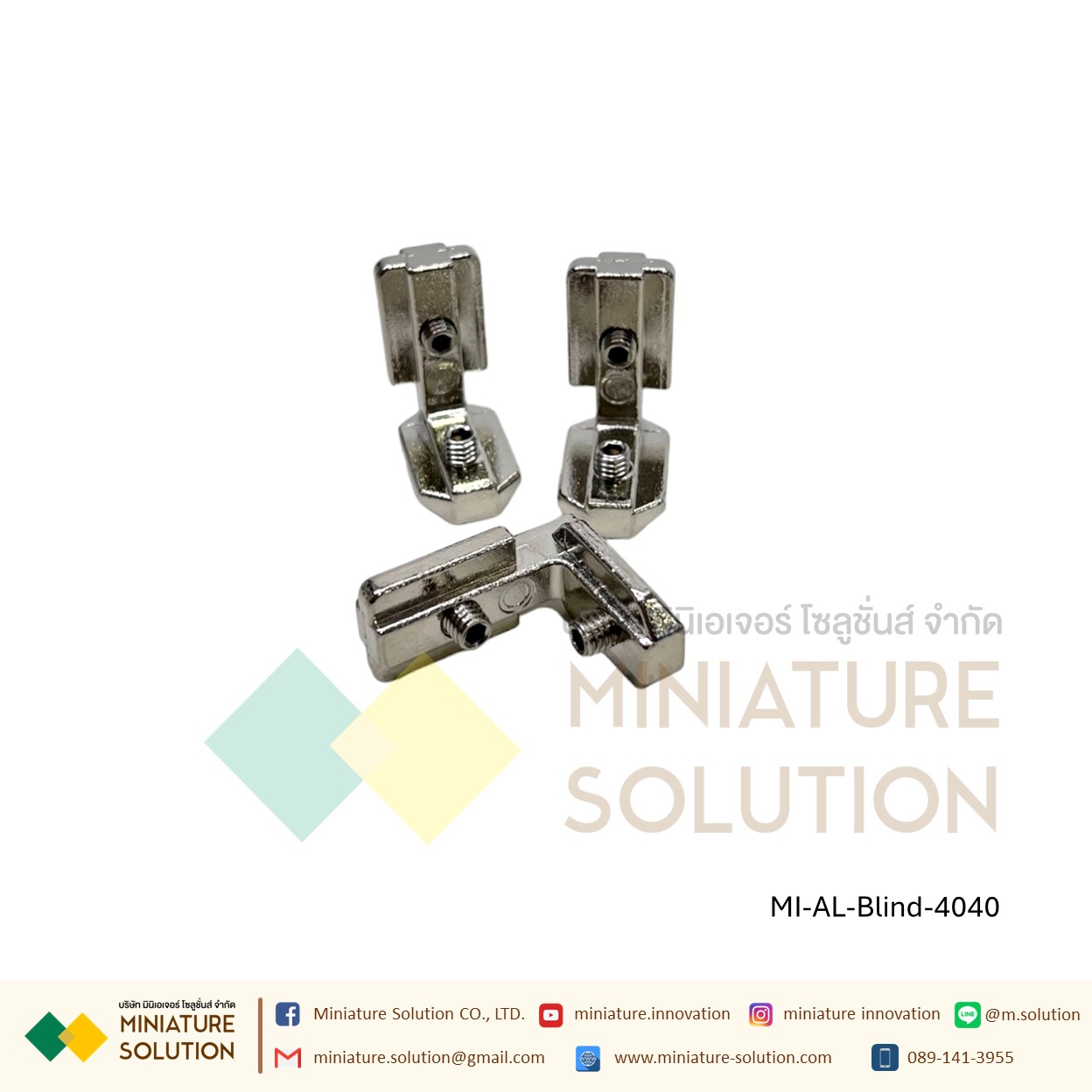 Blind Bracket 20/30/4040/45 Series ตัวยึดฉาก อลูมิเนียมโปรไฟล์ angle slot corner พร้อมตัวหนอน Bracket ชนิดพิเศษ (1515/2020/3030/4040/4545)