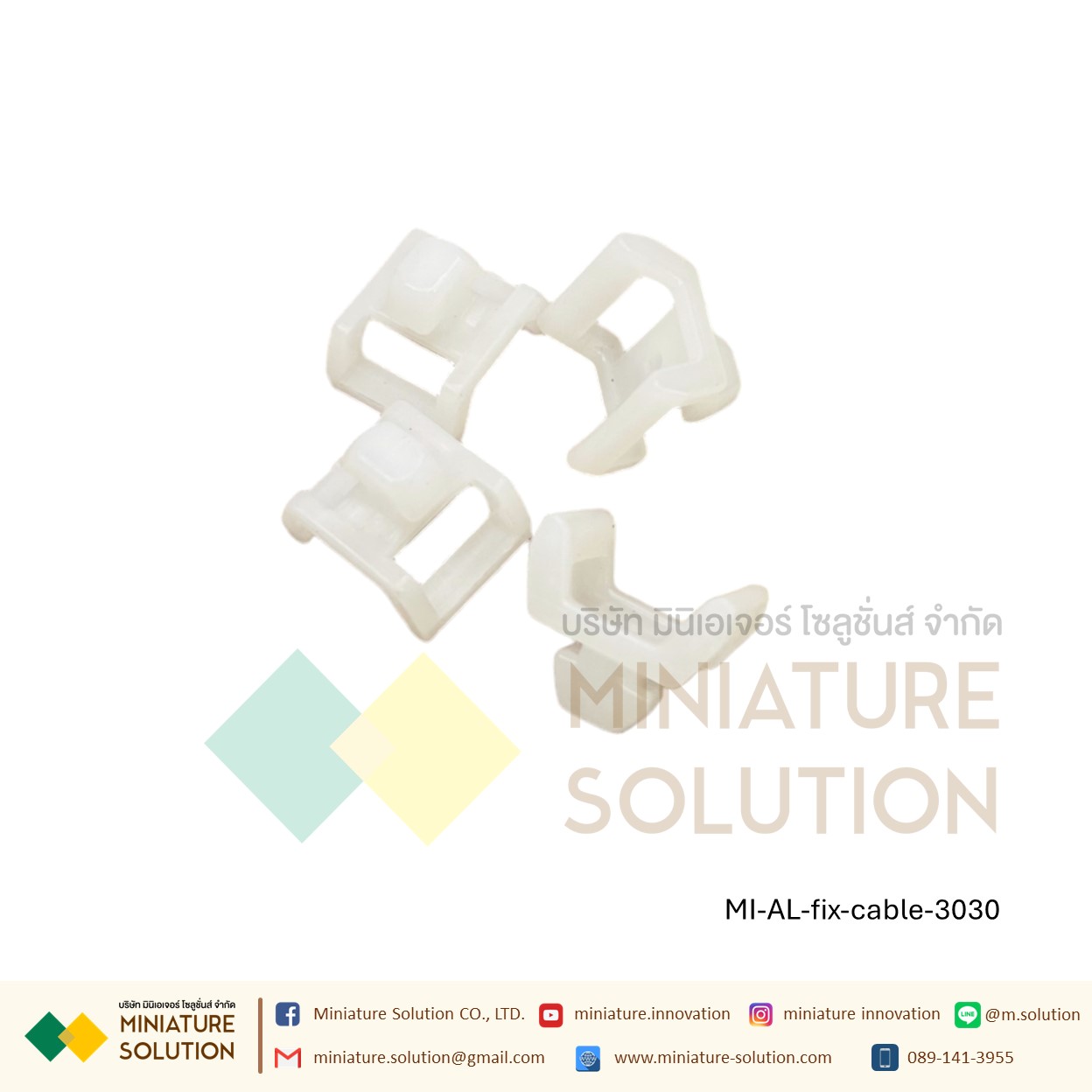 แป้นสกรูยึดเคเบิ้ลไทร์ สีขาว Aluminum profile cable แป้นยึดสกรู แป้นยึดสายไฟ ตัวล็อคสายไฟ ตัวยึดเคเบิ้ลไทร์ (ใช้น็อต M5) และ (ไม่ต้องใช้น็อต 3030)