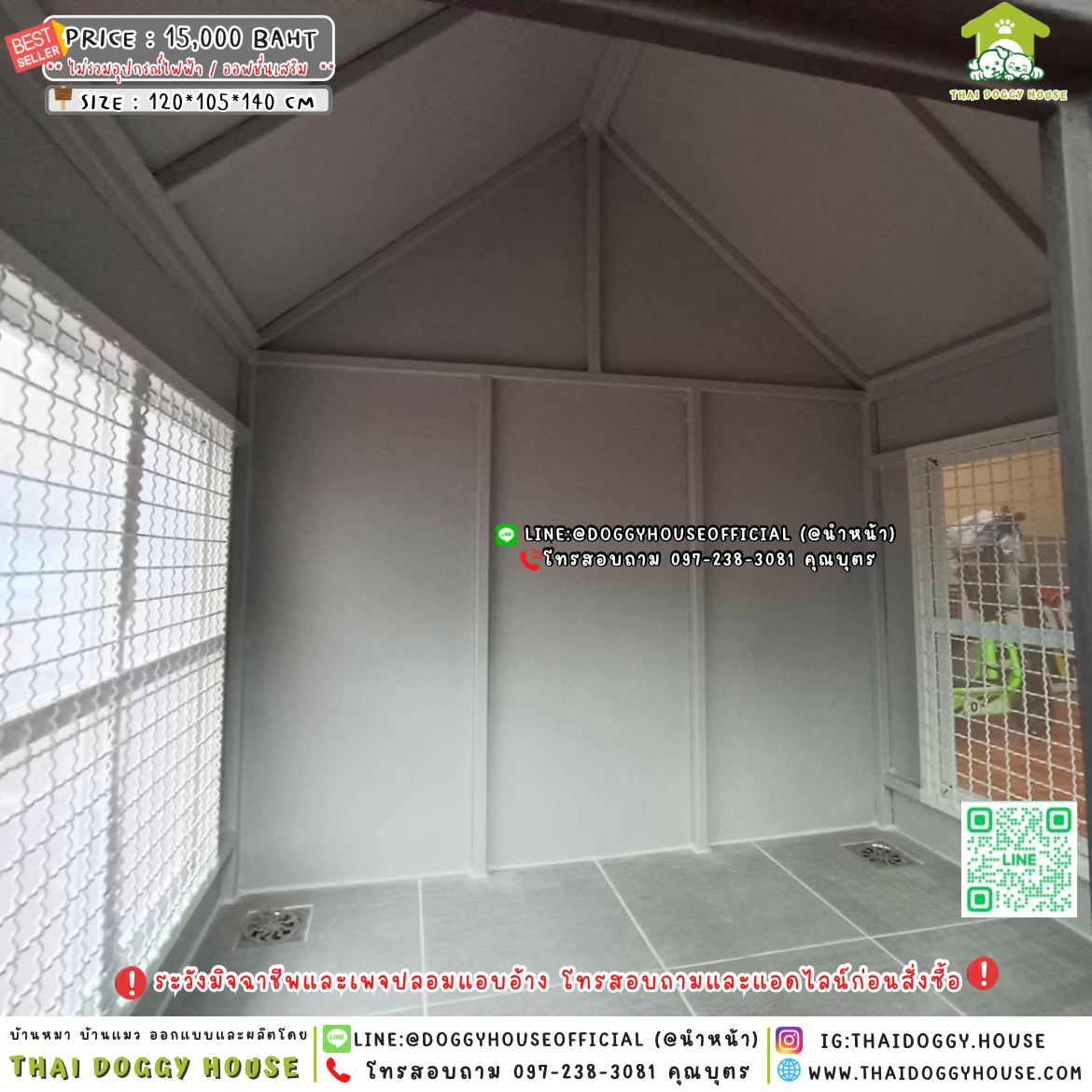 🏡บ้านแมว มุ้งลวด 𝑴𝒊𝒏𝒊𝒎𝒂𝒍 𝑵𝒐𝒓𝒅𝒊𝒄 𝑺𝒕𝒚𝒍𝒆 🐈