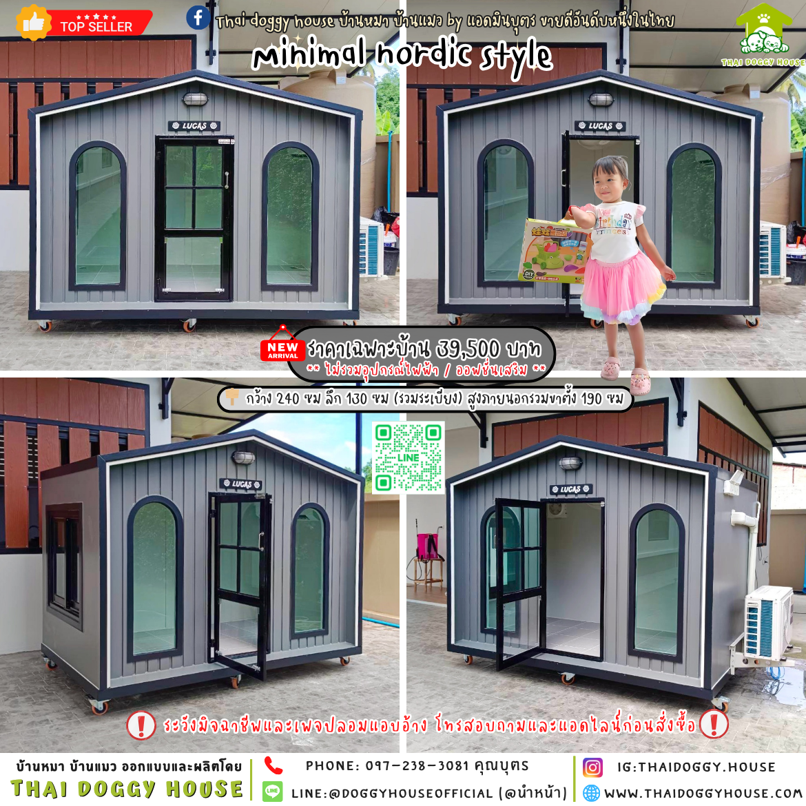 🏡บ้านหมา รองรับการติดแอร์ 𝑴𝒊𝒏𝒊𝒎𝒂𝒍 𝑵𝒐𝒓𝒅𝒊𝒄 𝒔𝒕𝒚𝒍𝒆 🐶🖤