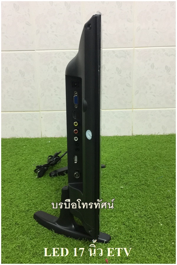 โทรทัศน์ LED TV ทีวีใช้ไฟบ้าน ใช้ไฟแบตเตอรี่ ทีวีธรรมดา, ดิจิตอลทีวี ใช้พลังUV