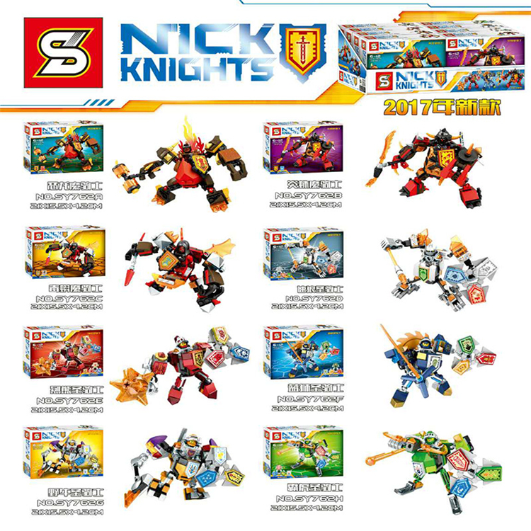 เลโก้จีน SY.762A-H ชุด NEXO Knights