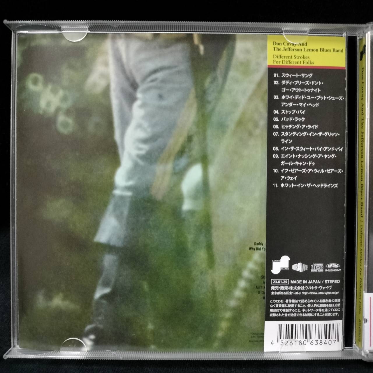 Don Covay And The Jefferson Lemon Blues Band – Different Strokes For Different Folks / JAPAN / แผ่นสภาพนางฟ้า / มี Obi