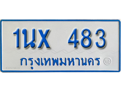 จองทะเบียนรถตู้ 483 – ทะเบียนรถตู้ 483 ทะเบียนรถตู้ 11 ที่นั่ง ป้ายขาวฟ้า หมวดใหม่ จากกรมขนส่ง