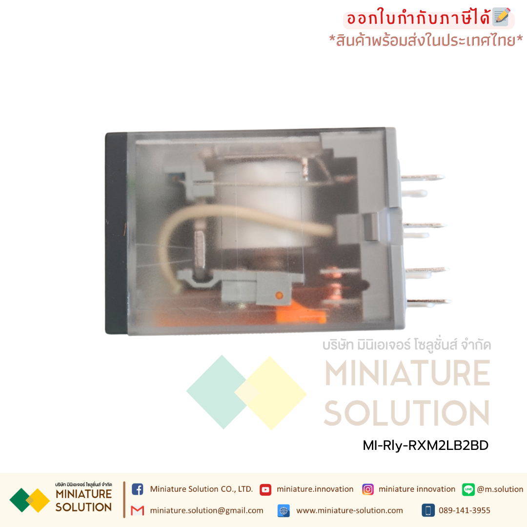รีเลย์พร้อมซ็อกเก็ต ชไนเดอร์ Schneider Electric RXM2LB2BD RXZE1M2C RXM2LB2P7 24VDC 5A 2คอนแทค 8ขา มีไฟแสดงสถานะ LED