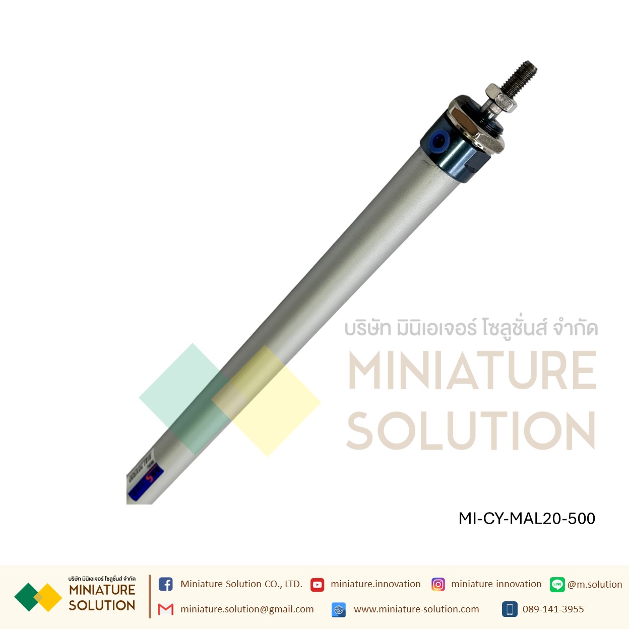 กระบอกลมอลูมิเนียม MAL-20 AIR รูลม 1/8 เกลียว M8x1.25 แกนกระบอก 25/50/75/100/150/200/250/300/350/400/450/500