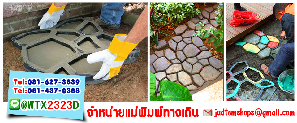 D-Garden
