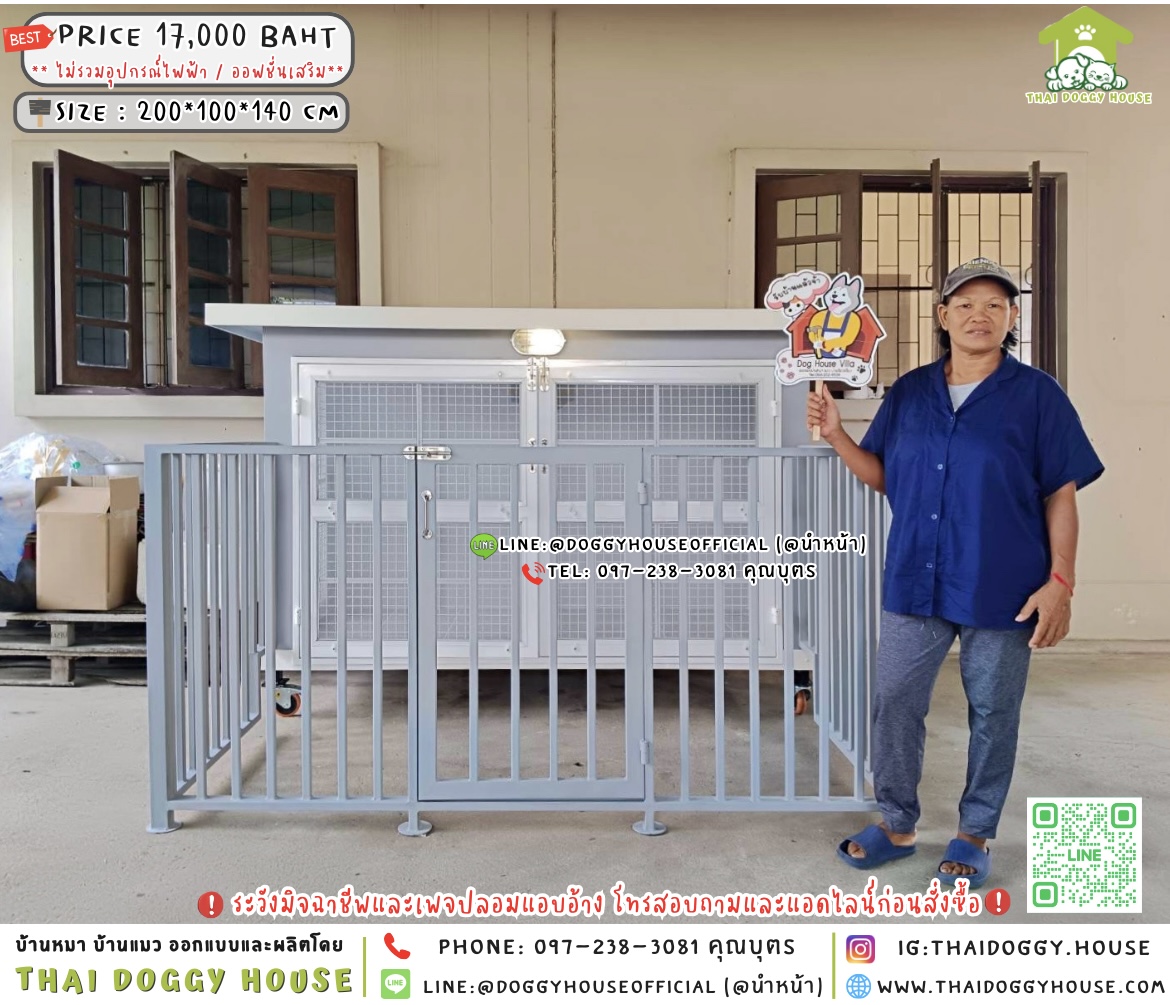 🏡บ้านหมา มุ้งลวด แบบบ้าน⋆·˚ ༘ 𝐁𝐨𝐱 𝐒𝐭𝐲𝐥𝐞 🦮🐈