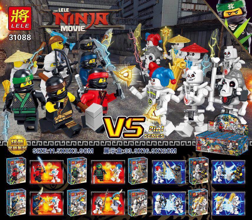 เลโก้จีน LELE.31088 ชุด Ninja Go Movie 2in1