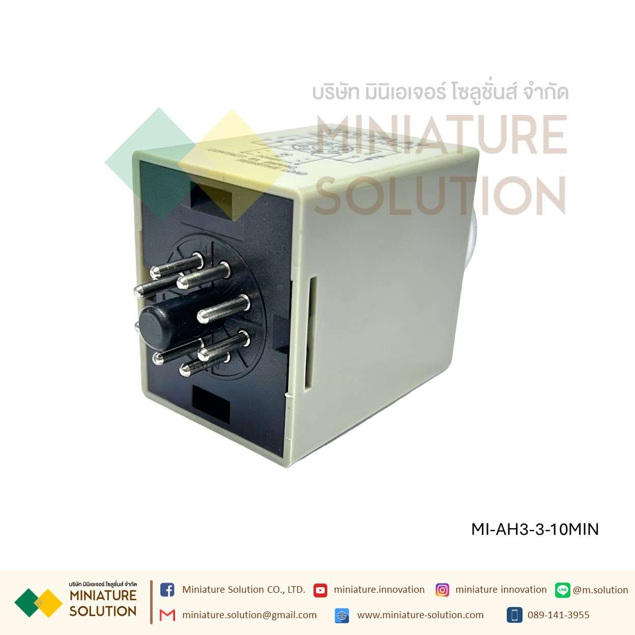 AH3-3 Relay Timer รีเลย์ ไทม์เมอร์ หน่วงเวลา พร้อมฐาน 220V รีเลย์ตั้งเวลาปรับได้เครื่องตั้งเวลาหน่วงเวลาเปิด AC 60S 30S 10S 10m 30m 60m (10 นาที)