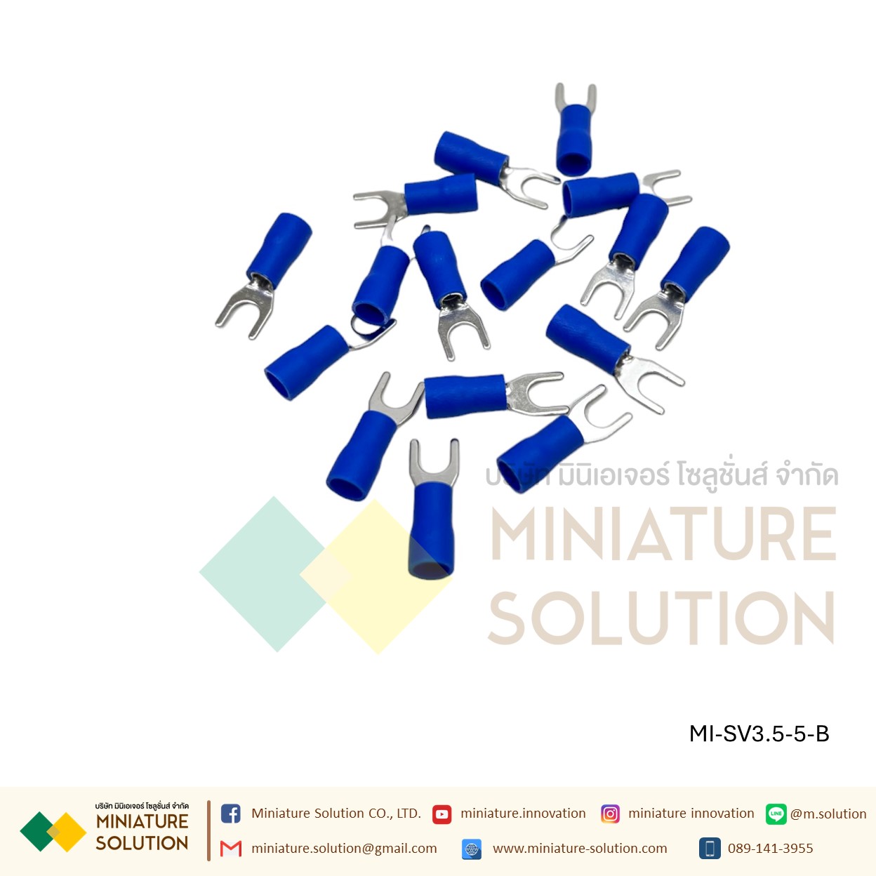 หางปลา SV3.5-5 หางปลาเสียบแบบเขี้ยวหางปลาแฉก หุ้มเต็ม (สีน้ำงิน) [100pcs]