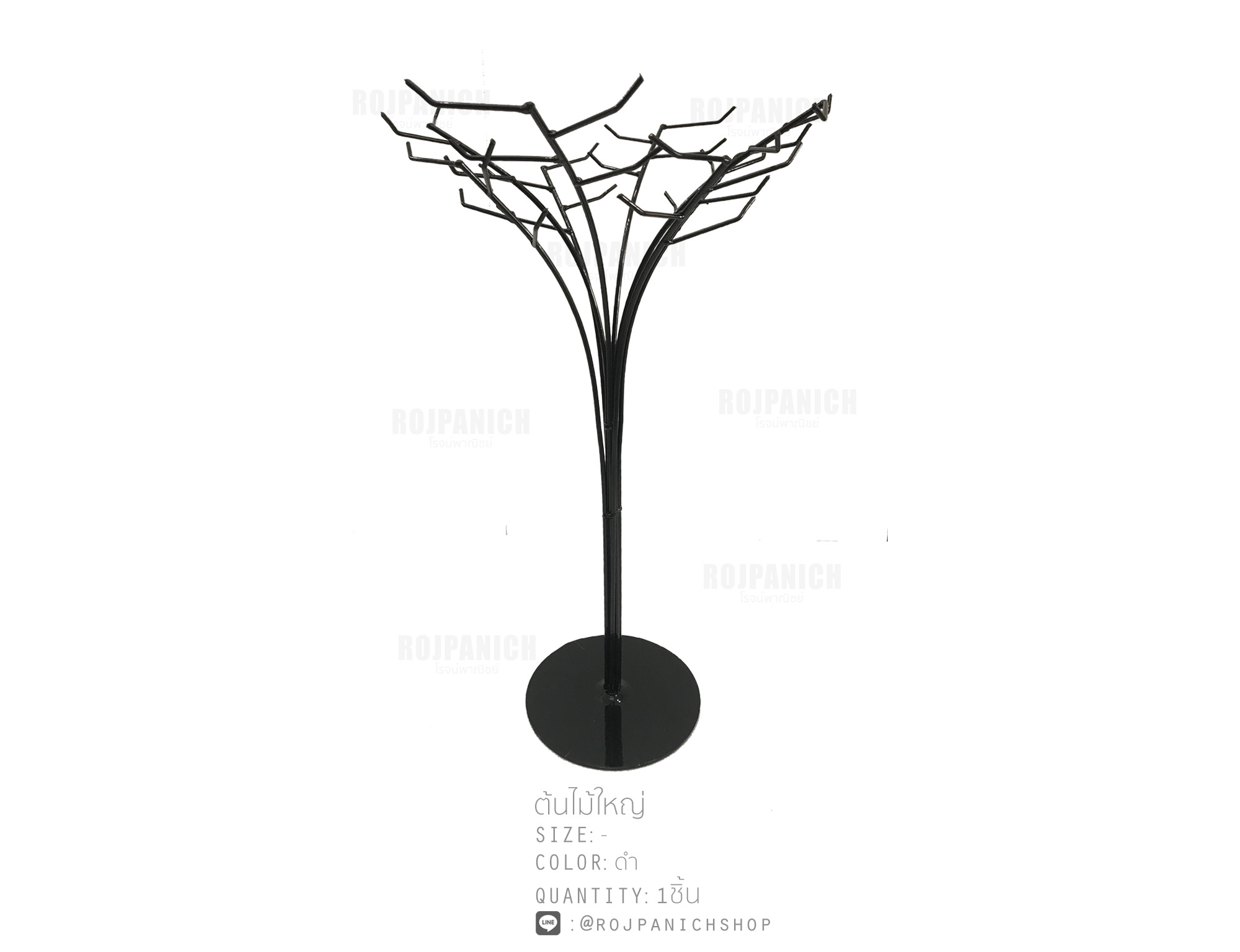 ต้นไม้ใหญ่