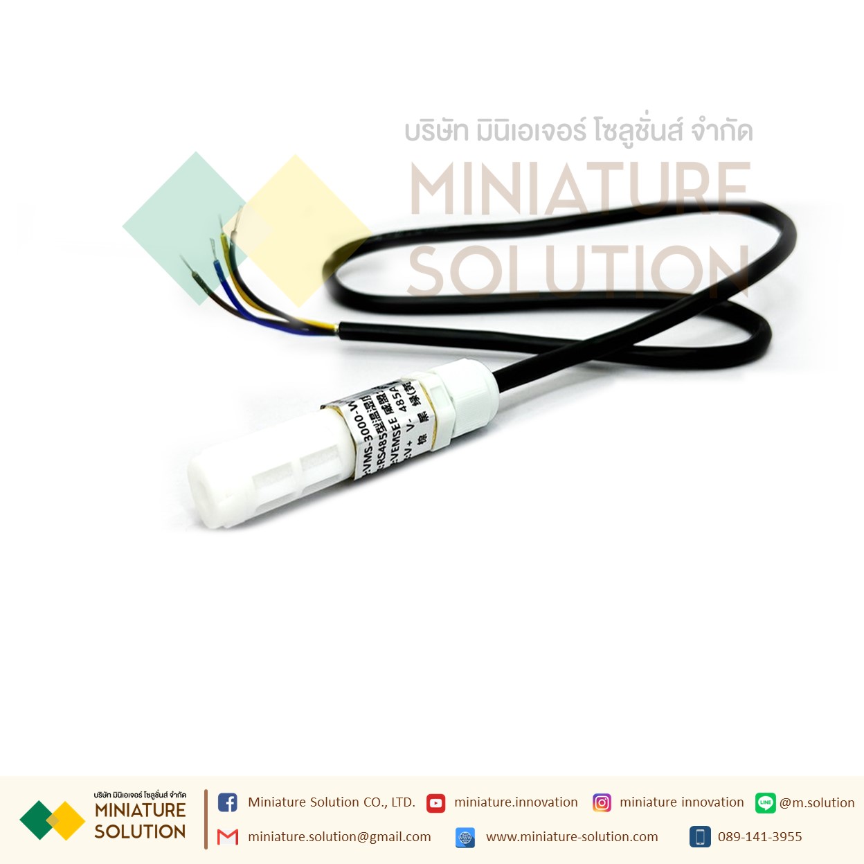 Temperature and humidity sensor transmitter RS485 mini Prob (หัว PE)