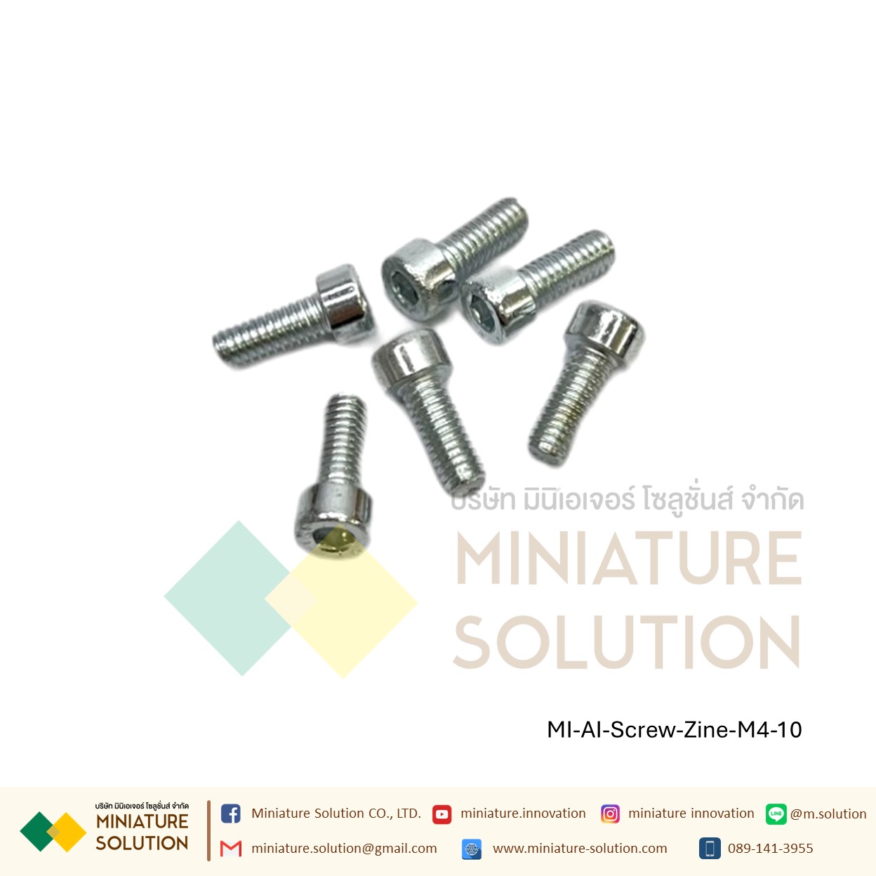 น็อตหัวจมชุบขาว Zinc Socket Head Cap Screw โบลท์หัวจมหกเหลี่ยม ชุบสังกะสี สำหรับสำหรับยึดงานอลูมิเนียมโปรไฟล์ (ขนาด M4*/M5*/M6*/M8*8/10/12/16/20/25 )