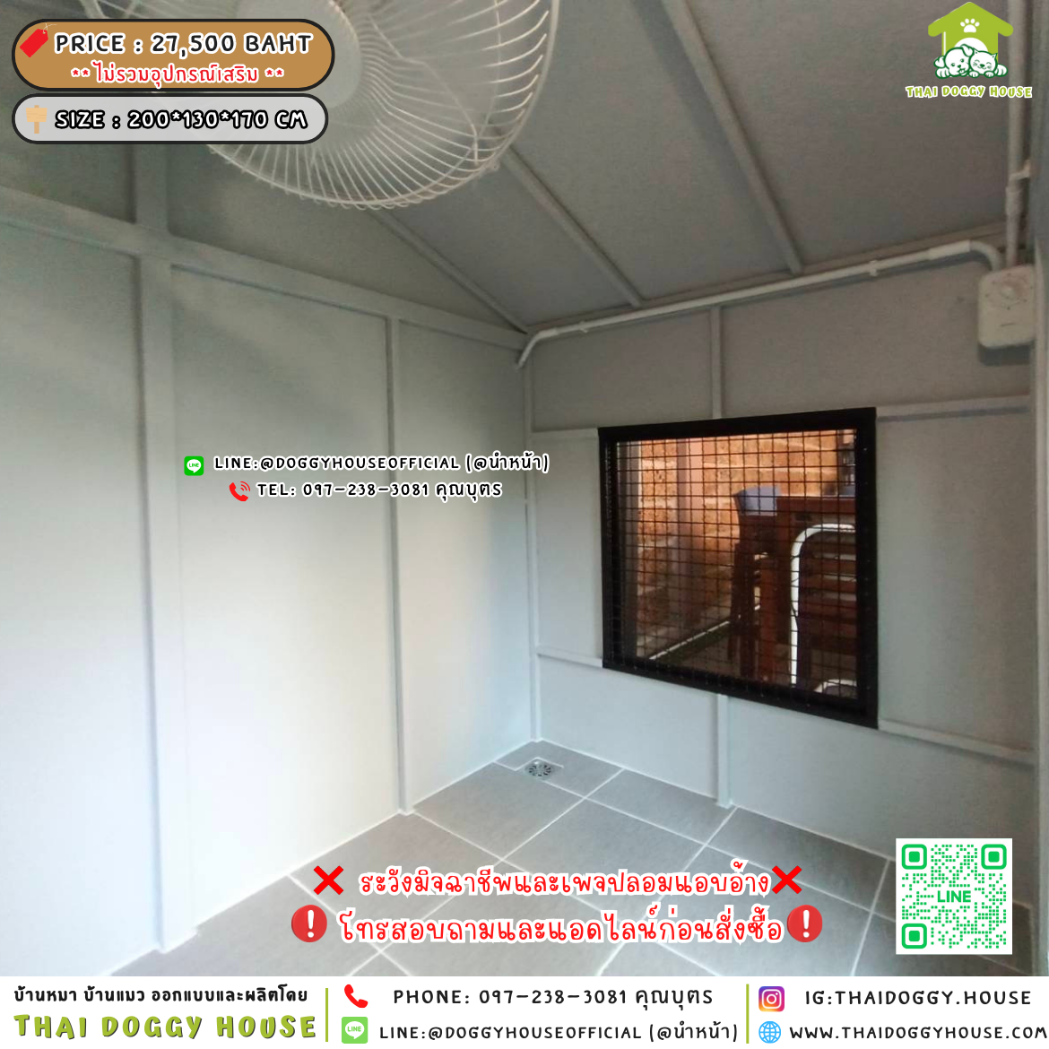 🏡บ้านหมา มุ้งลวด 𝑴𝒊𝒏𝒊𝒎𝒂𝒍 𝑵𝒐𝒓𝒅𝒊𝒄 𝒔𝒕𝒚𝒍𝒆 🐶