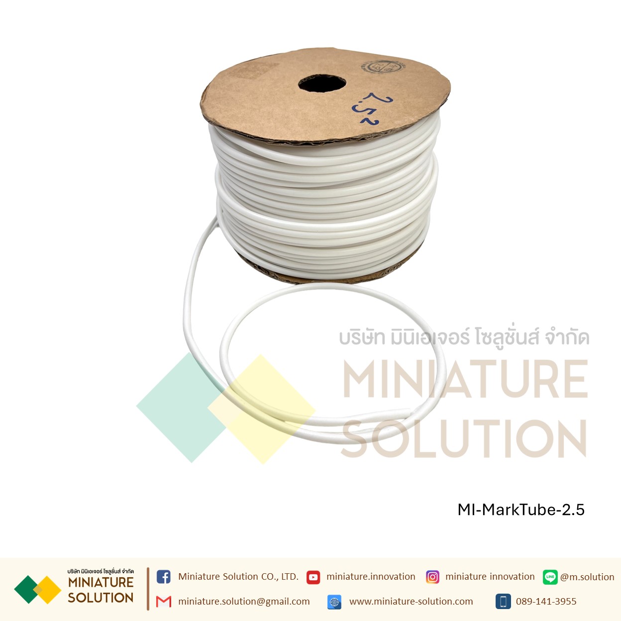 ปลอกสายไฟ PVC สีขาว Marking Tube มีให้เลือกหลายขนาด