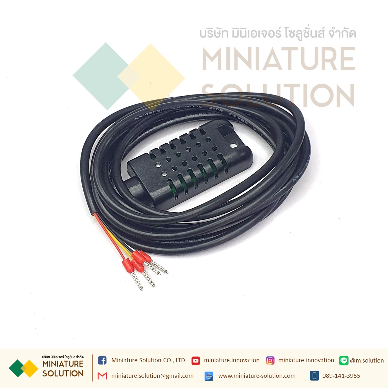 TH70 เครื่องควบคุมความชื้นและอุณหภูมิแบบดิจิตอล (TH70)