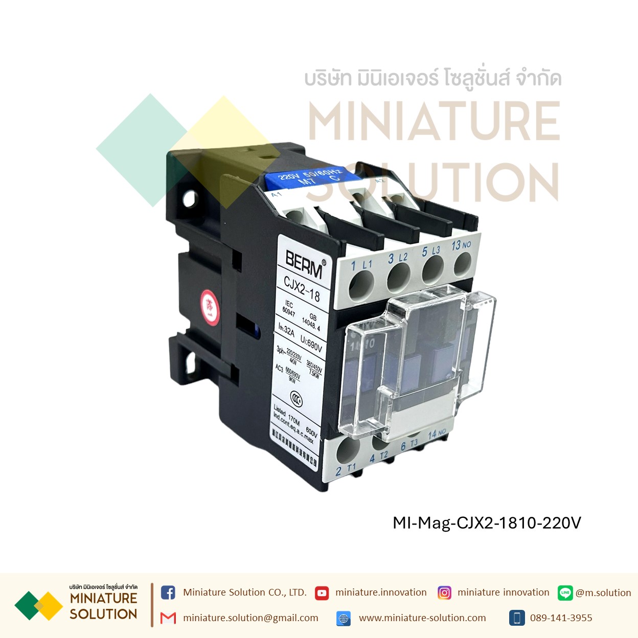 แมกเนติก AC CJX2-1210 CJX2-1201 1811 1211 AC Magnetic Contactor แมกเนติกคอนแทคเตอร์ 24V/36V/220V/380V (CJX2-1810)(220V)